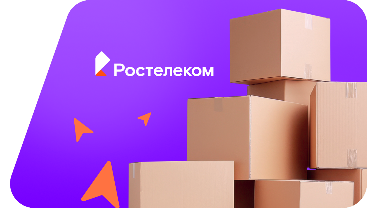 Переезд в новую квартирув посёлок Новая Бирючевка (Ульяновская область)